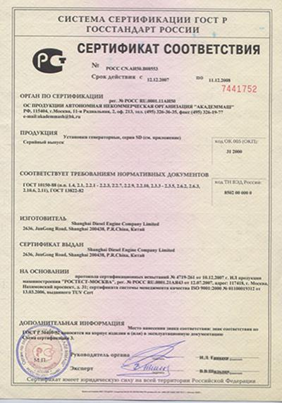 Capacidades de I&D